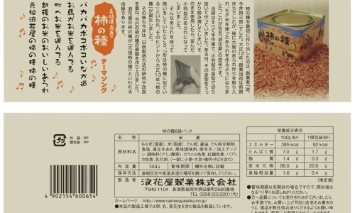 加菲猫疫苗多少钱一针、加菲猫多大 -加菲猫几个月打疫苗网